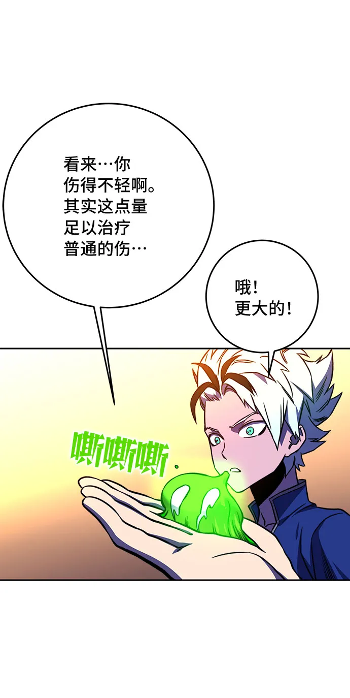 第17话 第41页