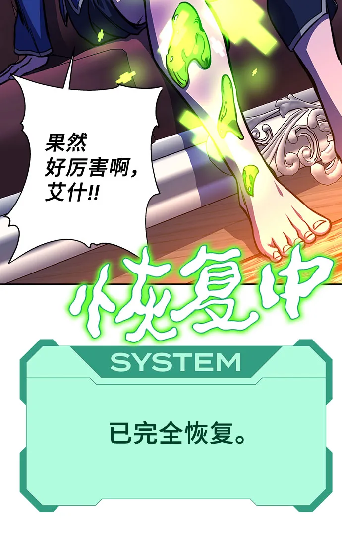 第17话 第43页