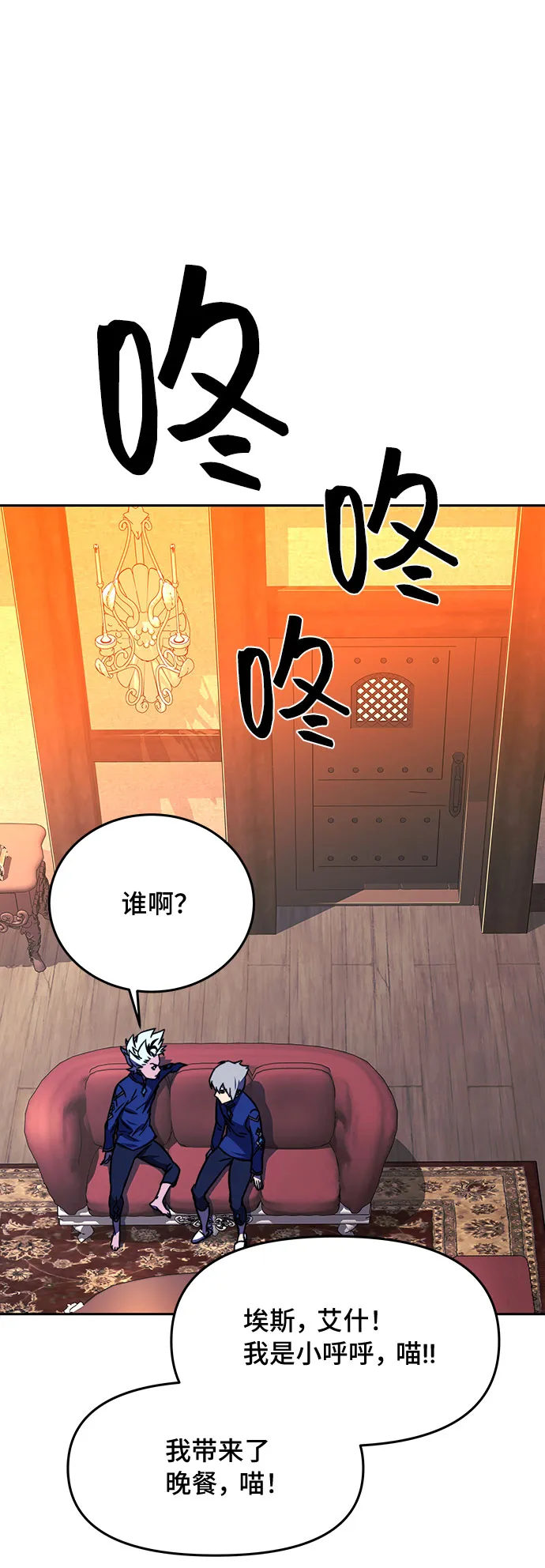 第17话 第47页