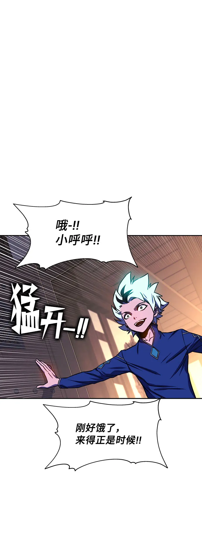 第17话 第48页