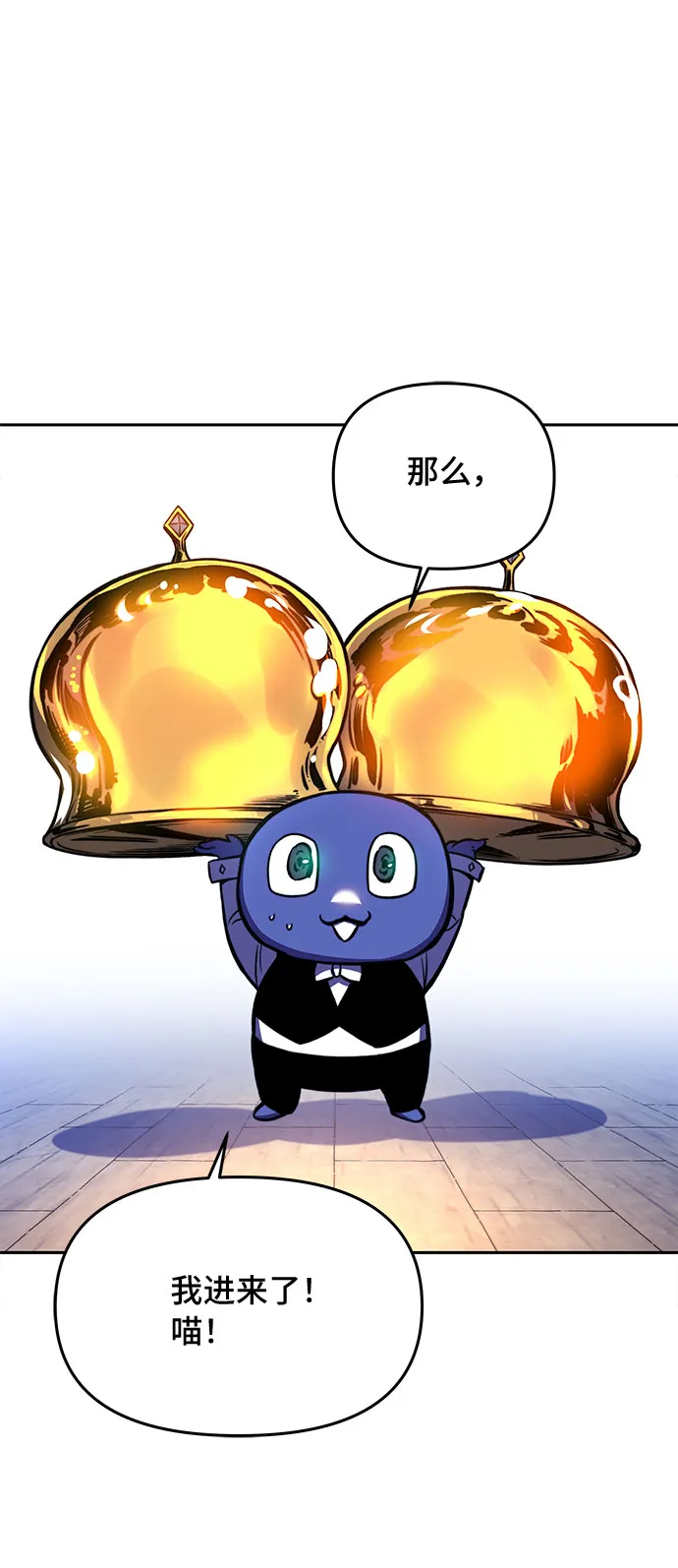 第17话 第49页