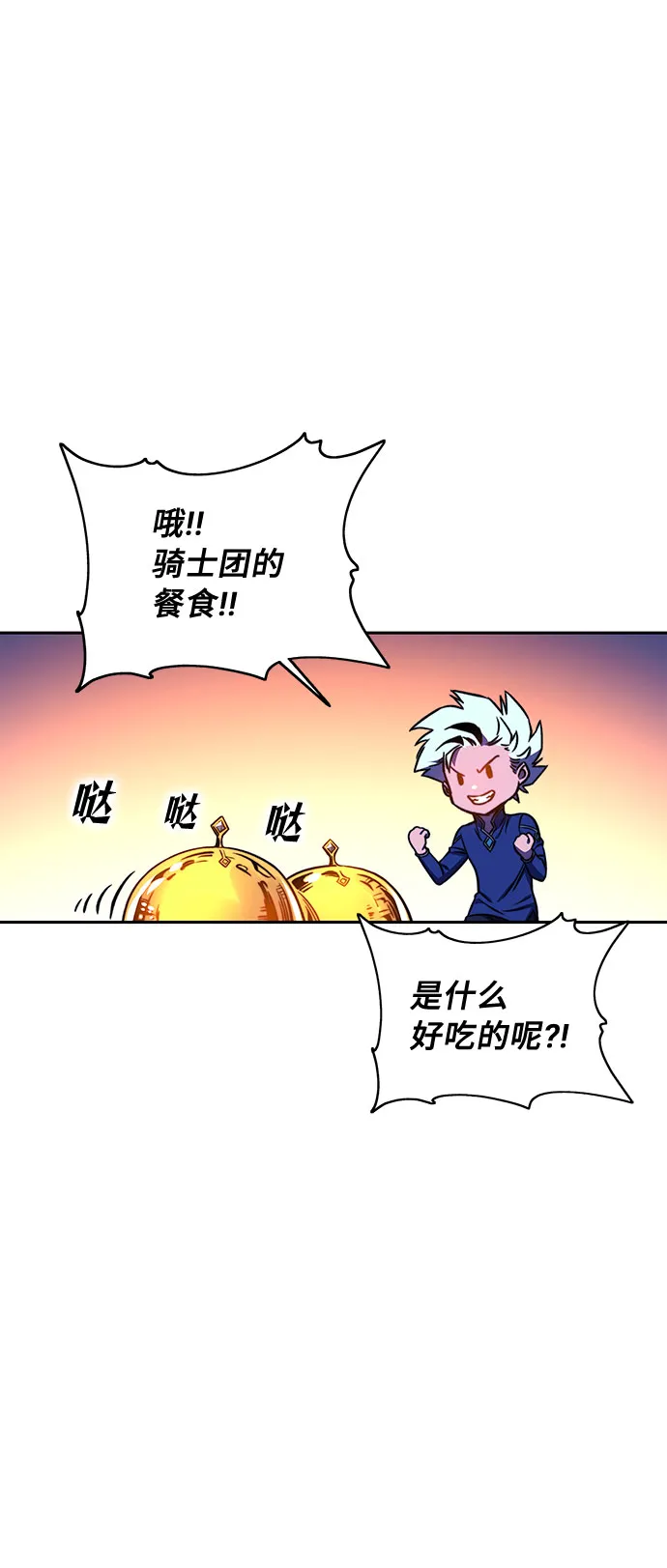 第17话 第50页