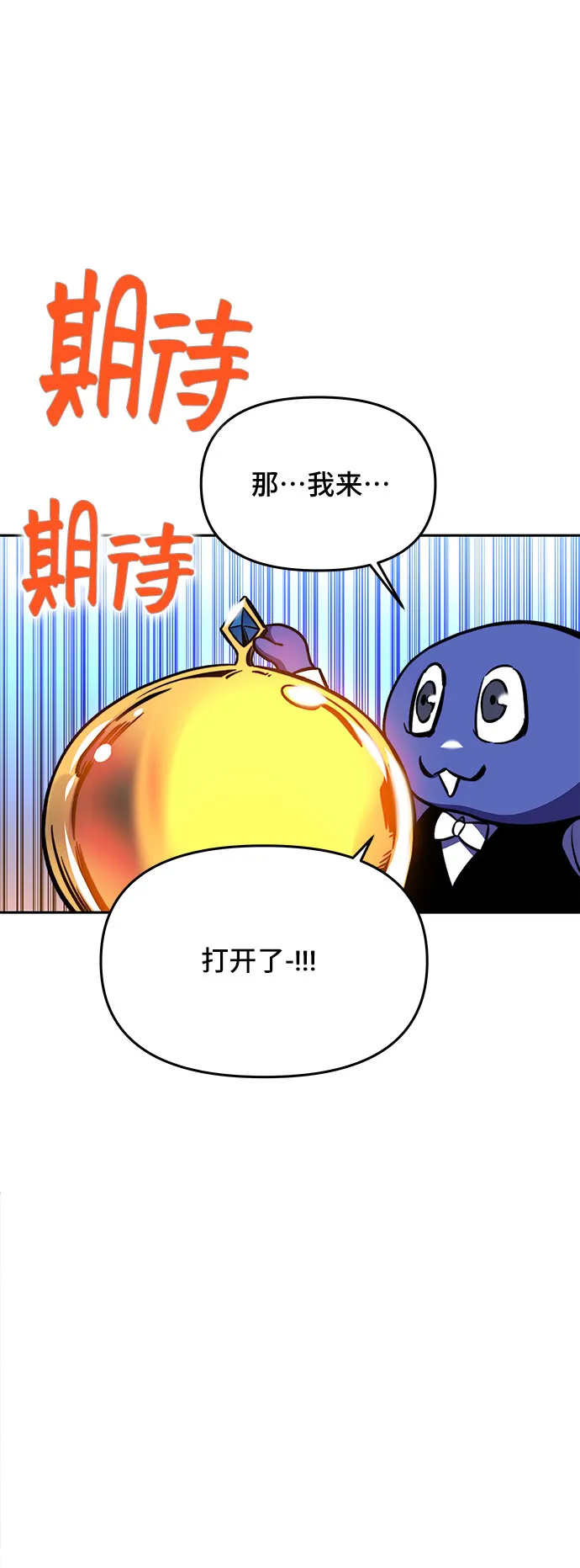 第17话 第52页