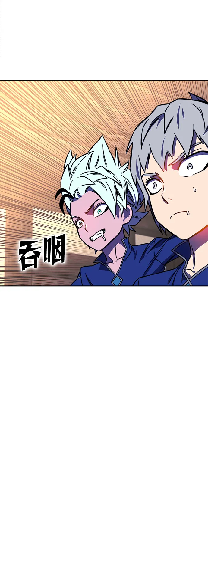 第17话 第53页
