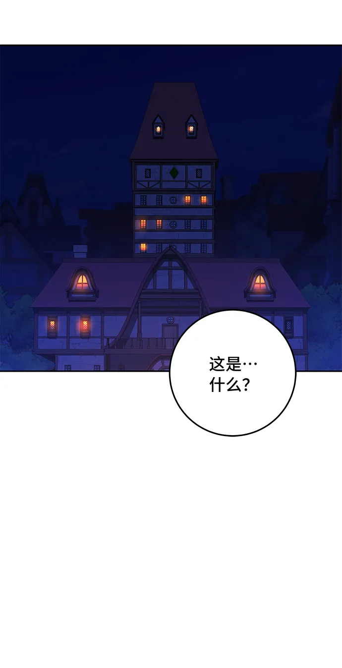 第17话 第54页
