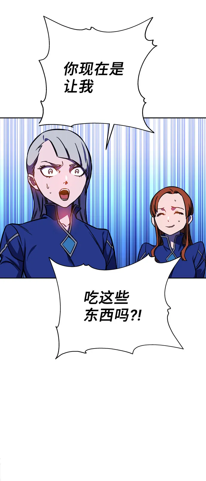 第17话 第55页