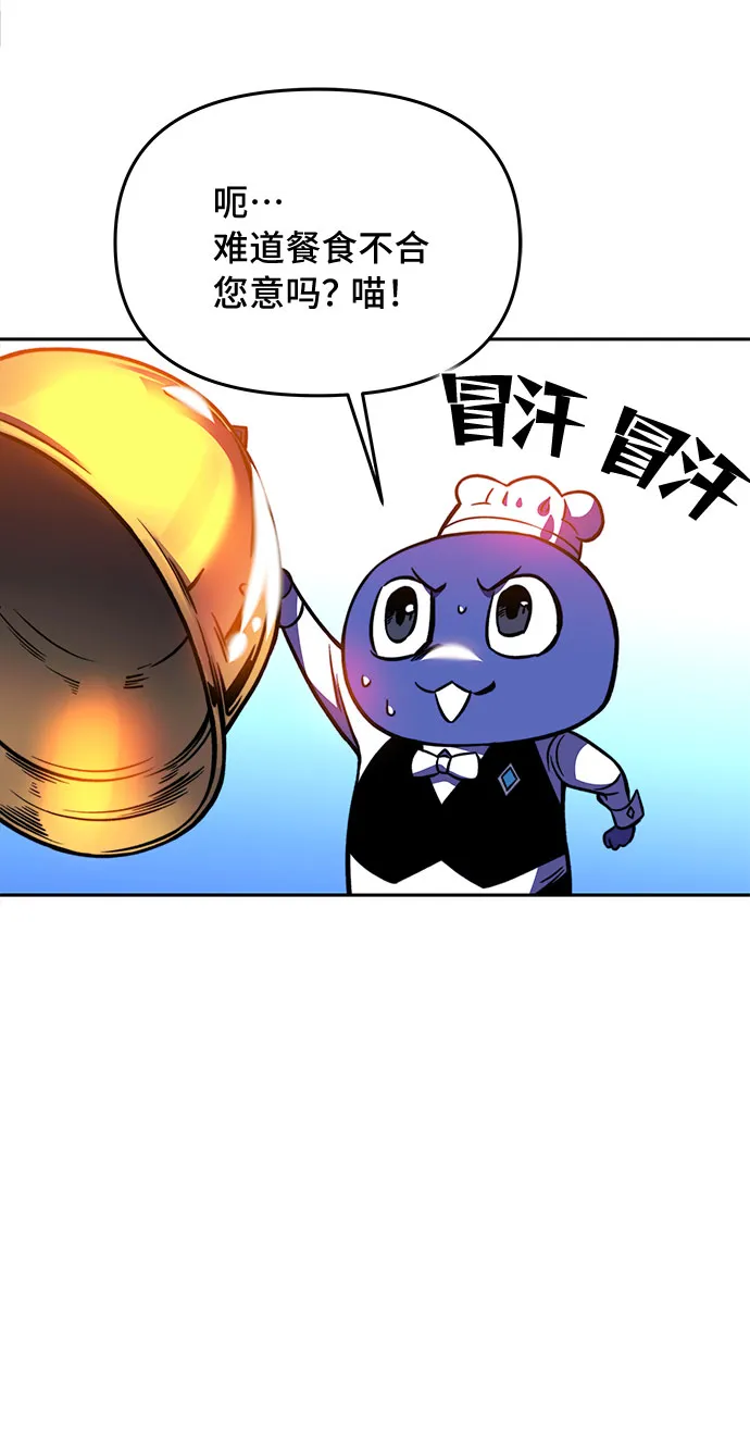 第17话 第56页