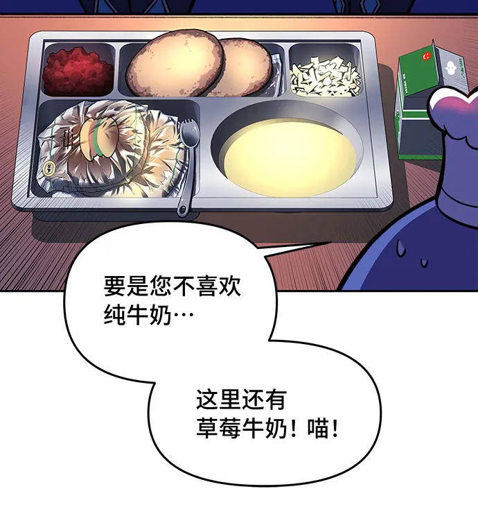第17话 第58页