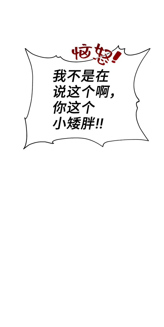 第17话 第59页