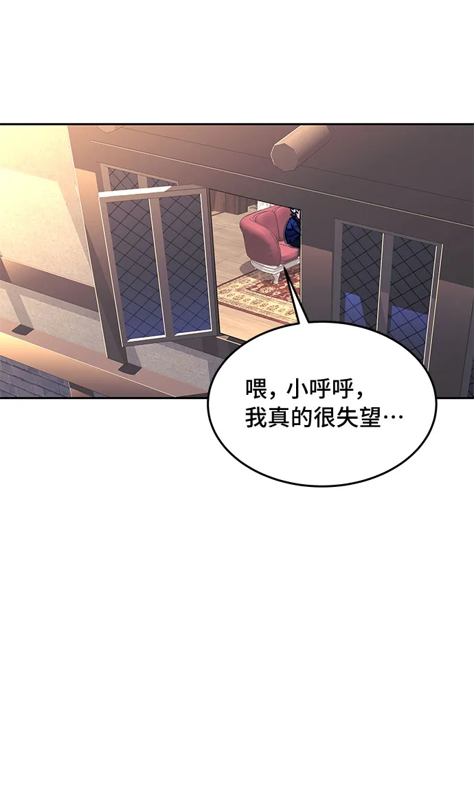 第17话 第60页