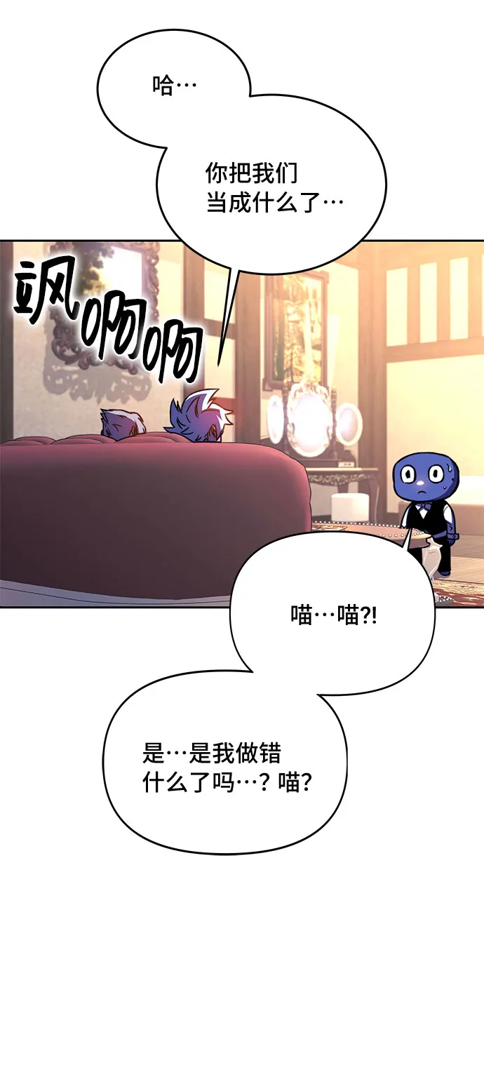 第17话 第61页