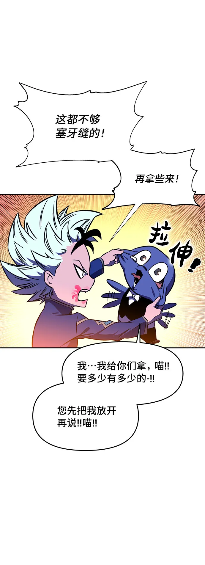 第17话 第63页