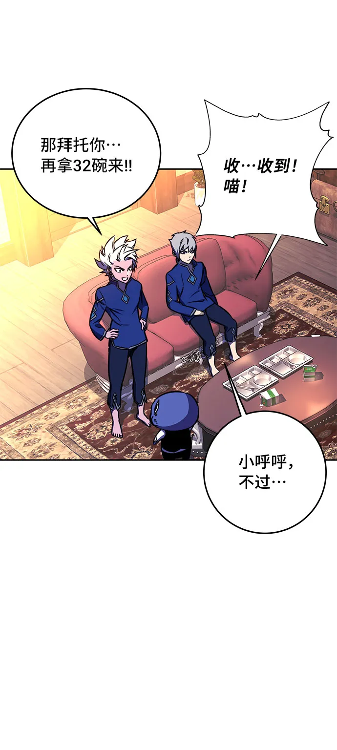第17话 第64页