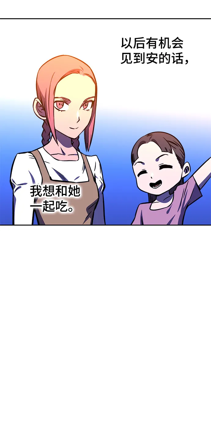 第17话 第66页