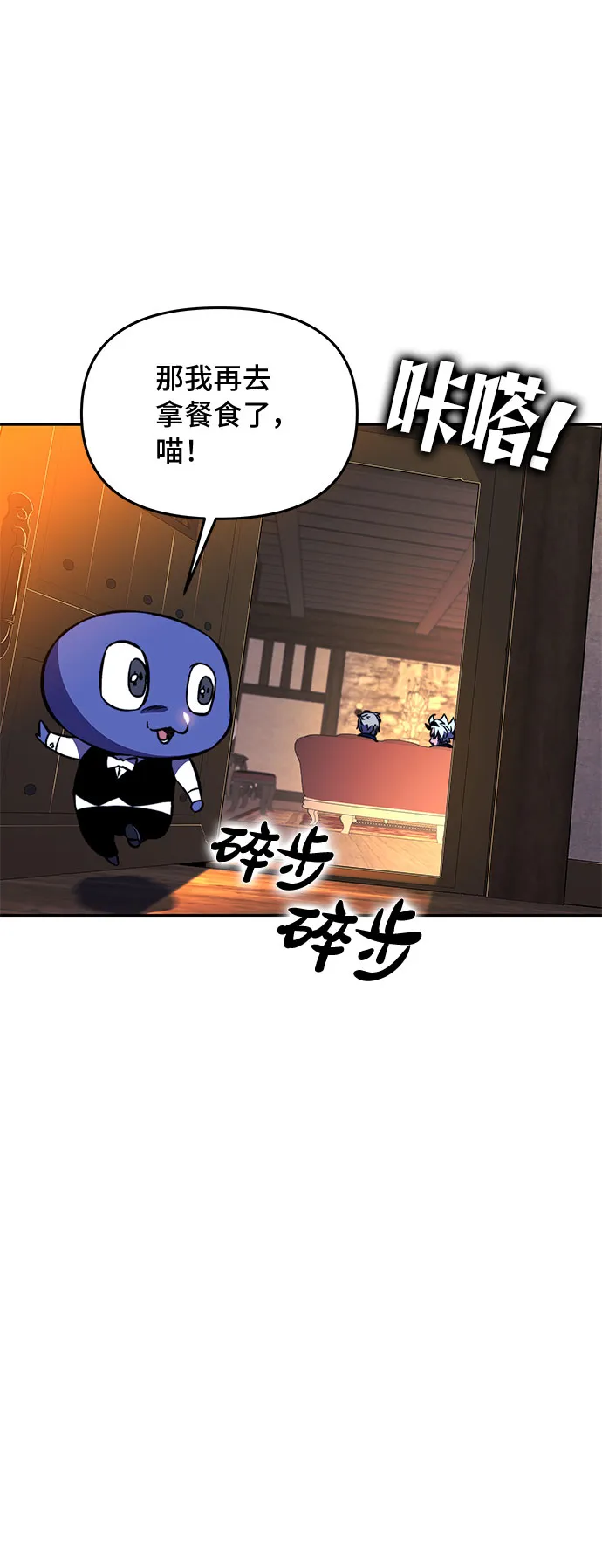 第17话 第70页