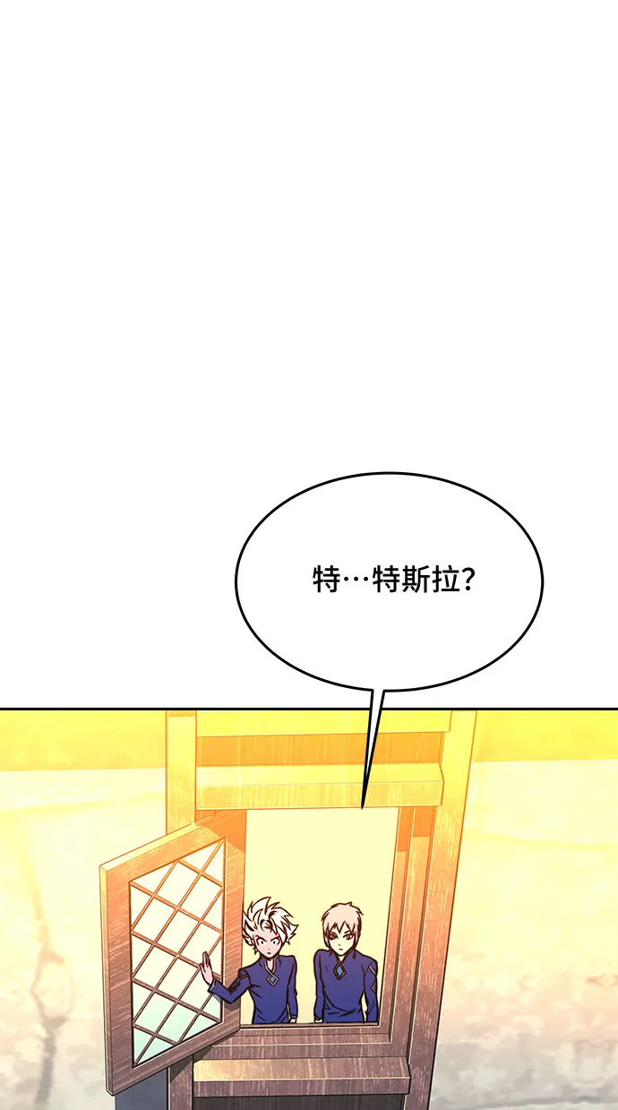 第17话 第76页
