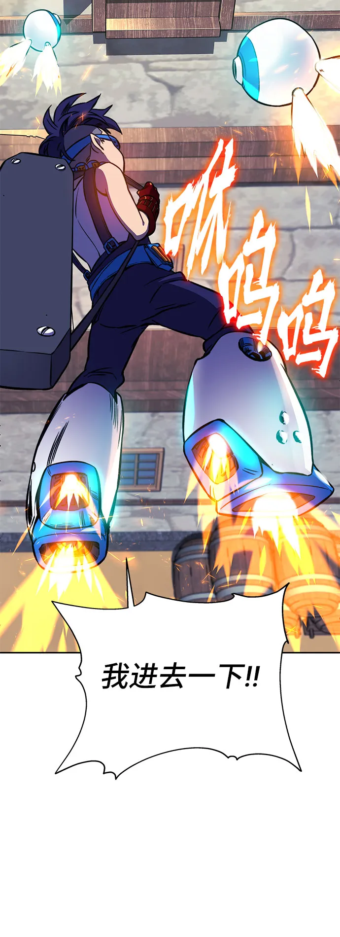 第17话 第77页