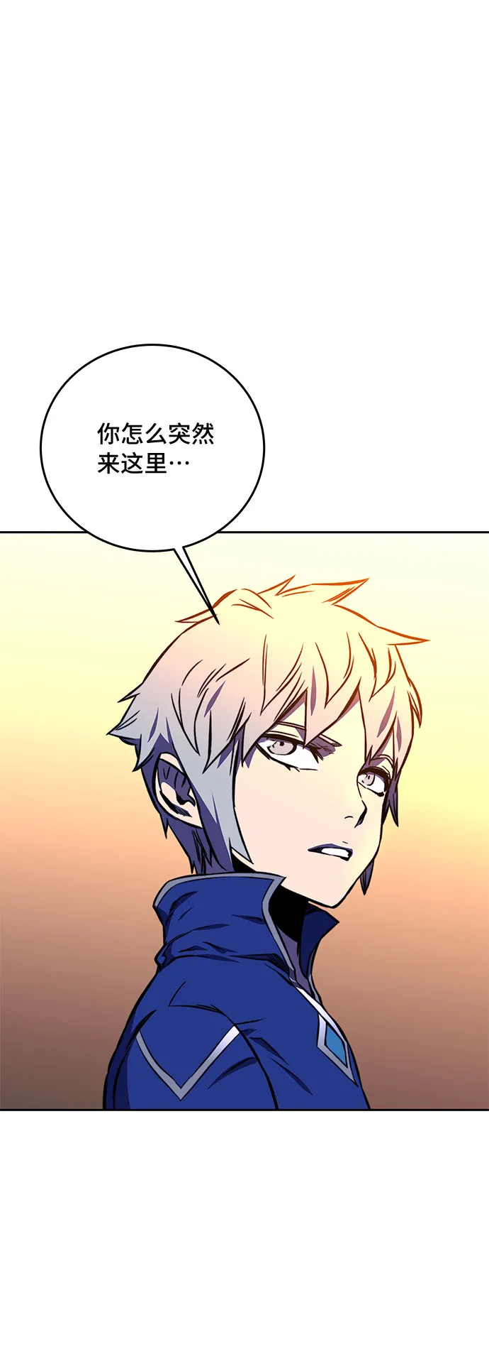 第17话 第79页