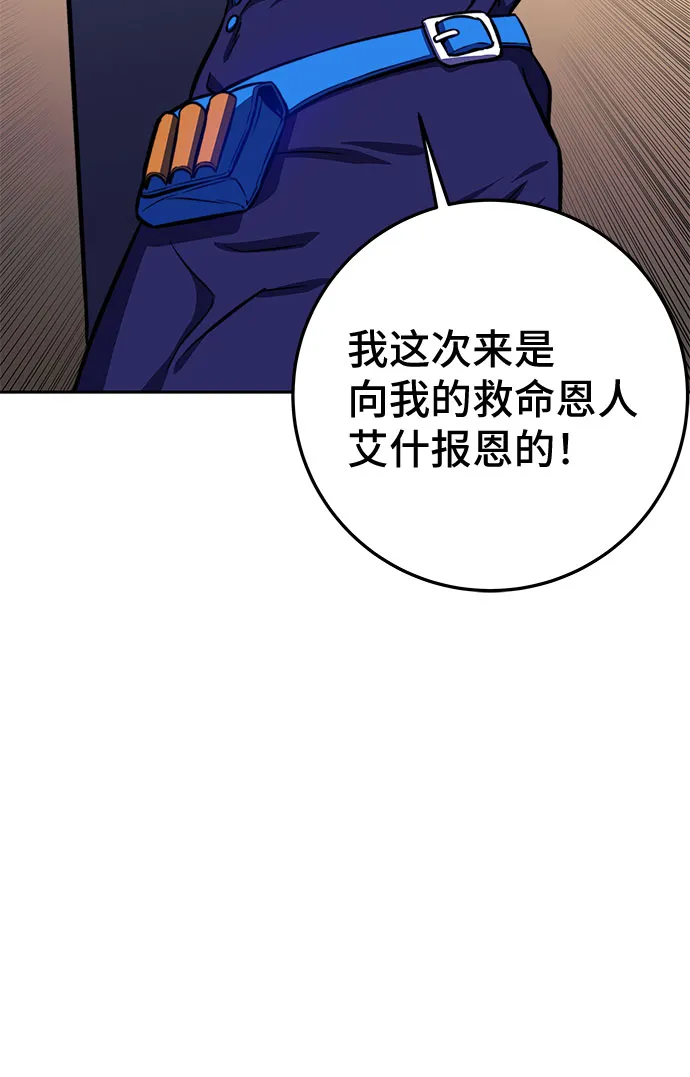 第17话 第81页