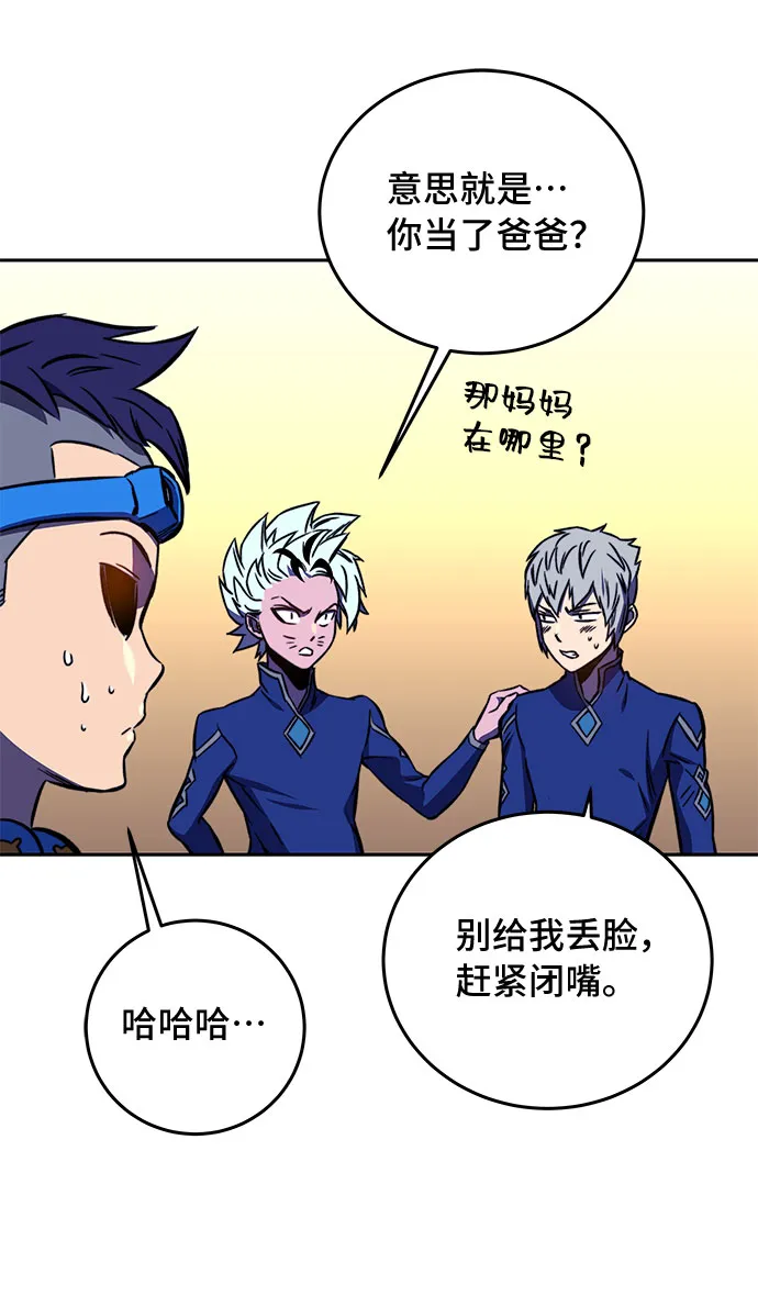 第17话 第82页