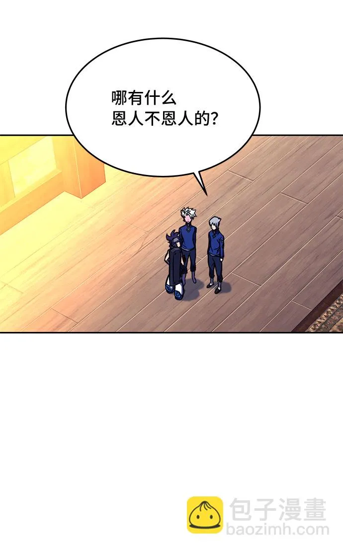 第17话 第83页