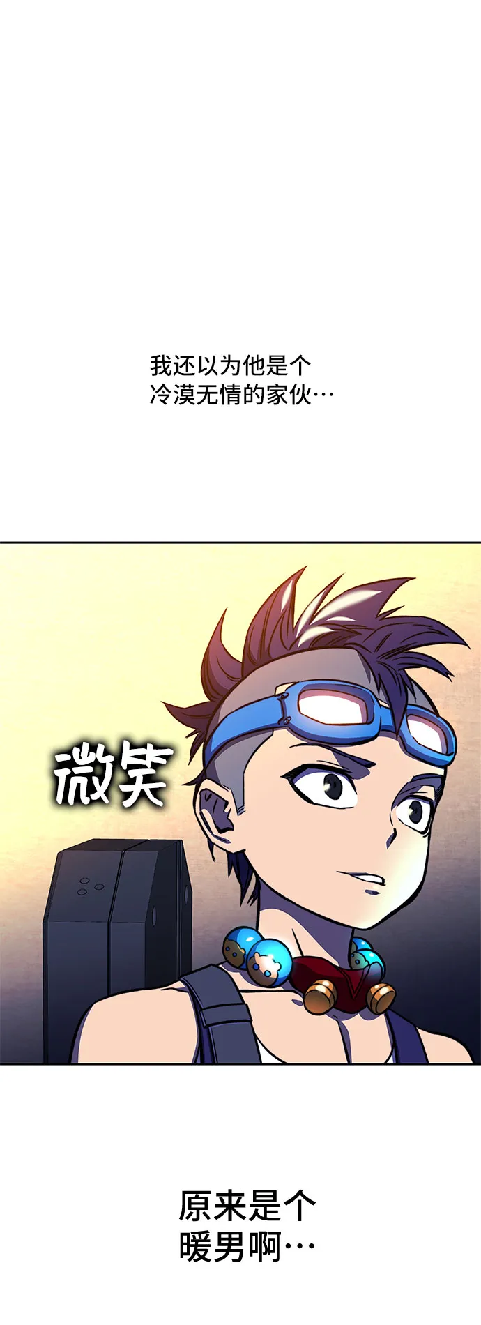 第17话 第85页