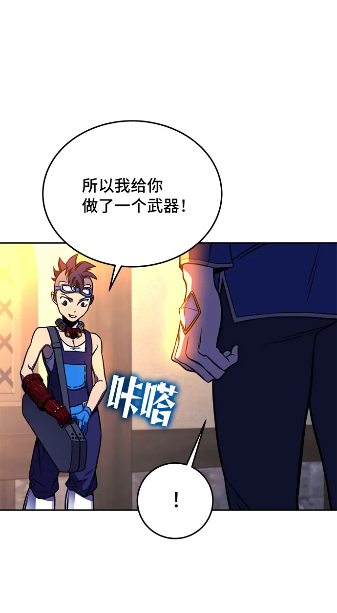 第17话 第87页