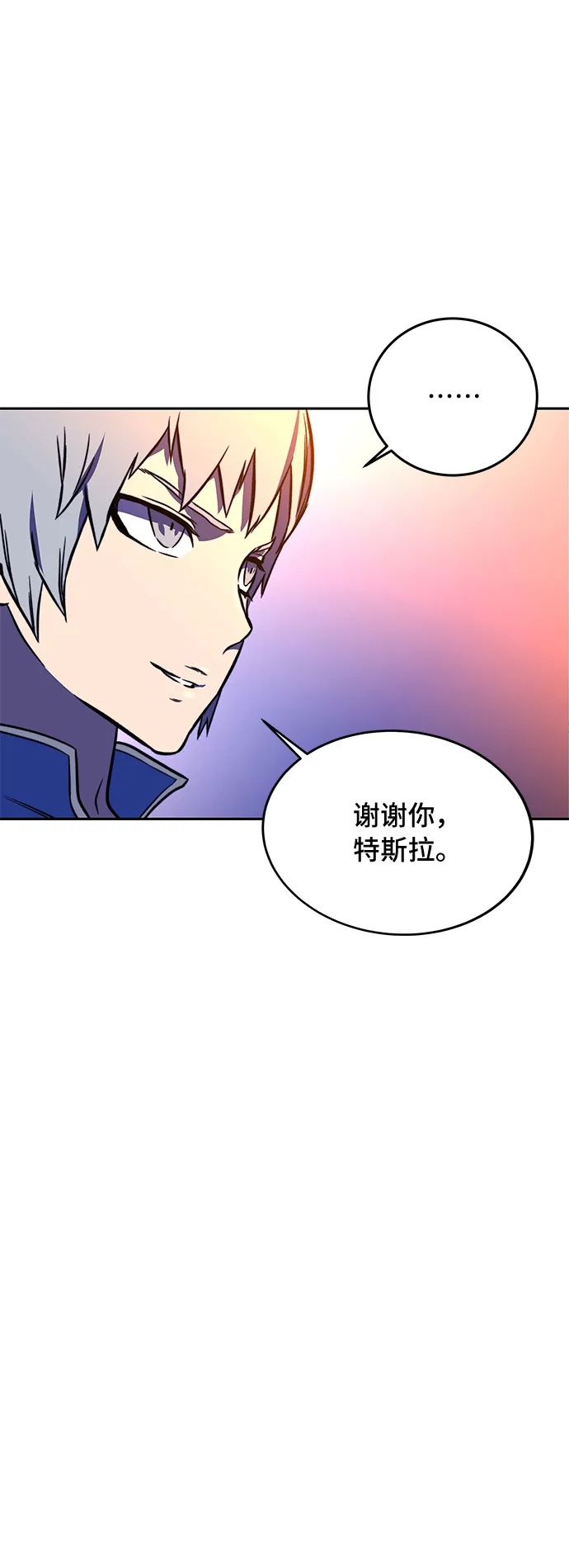 第17话 第89页