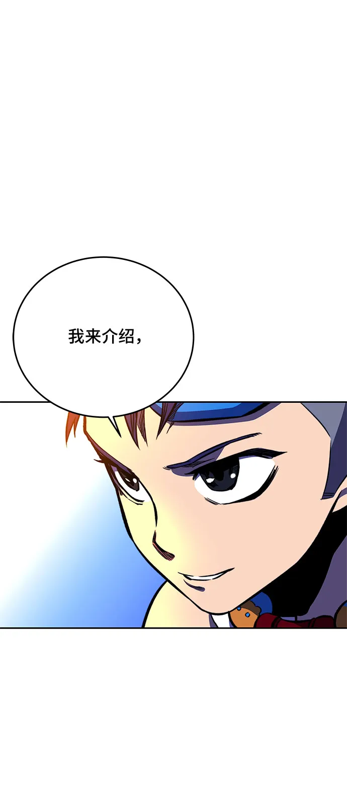 第17话 第93页