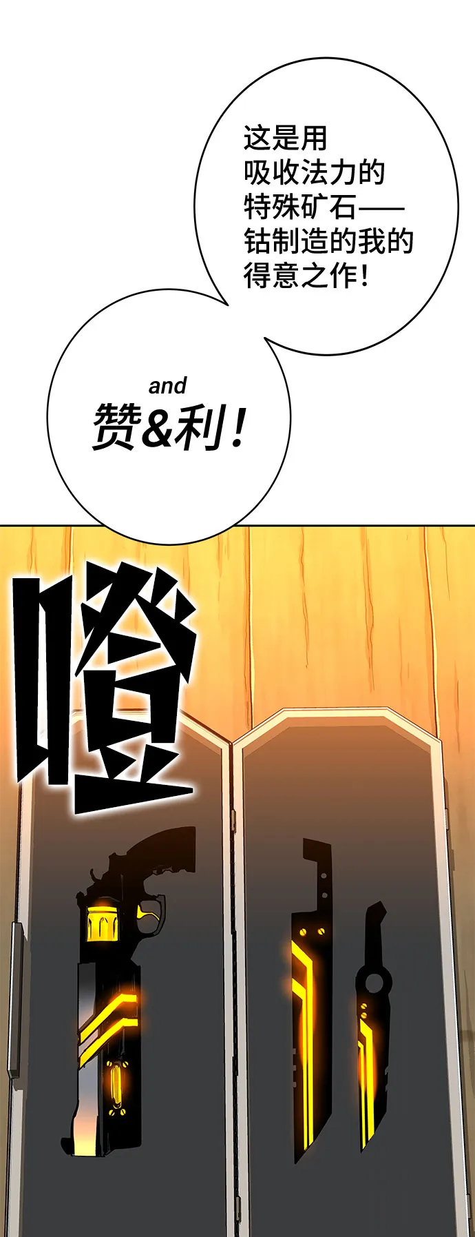 第17话 第94页