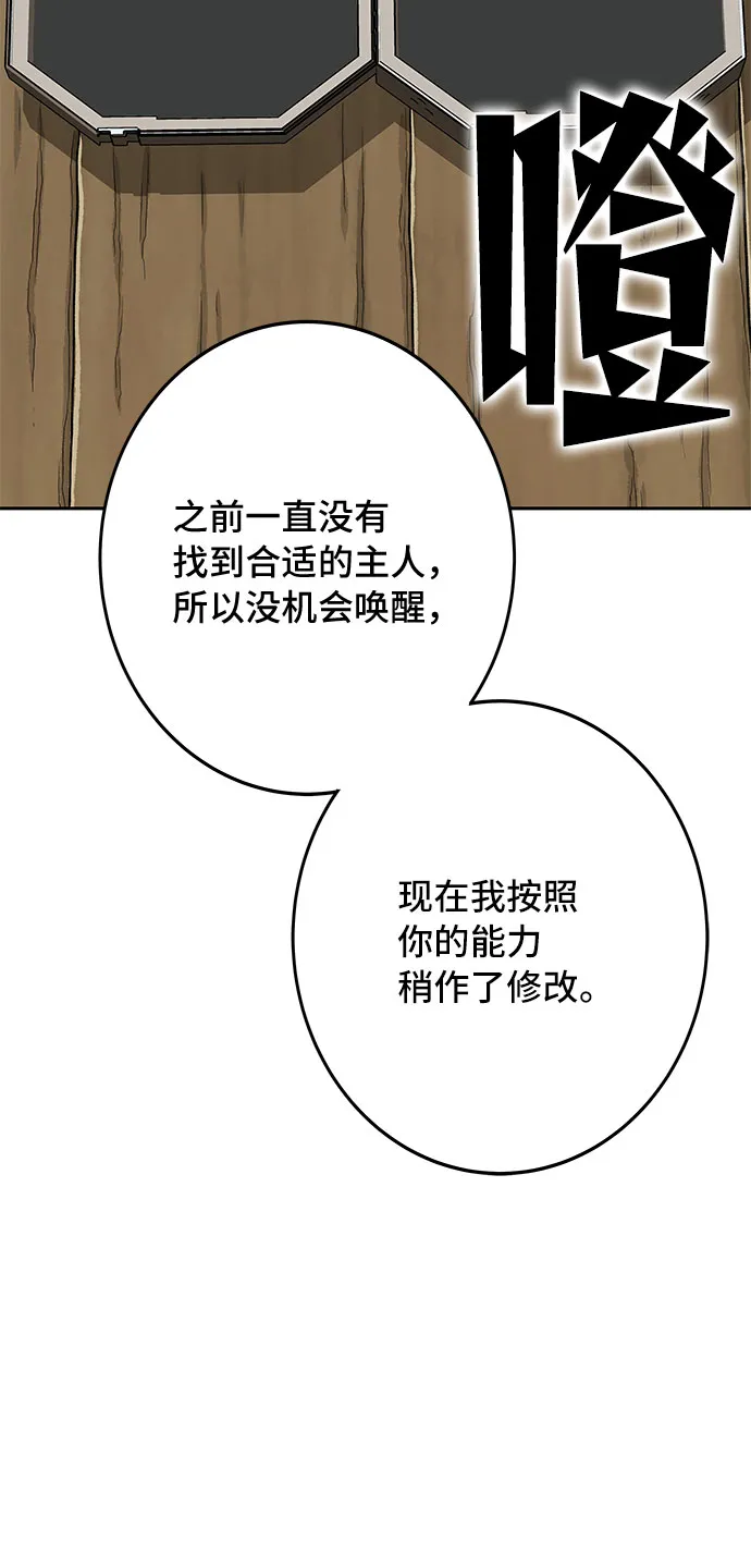 第17话 第95页