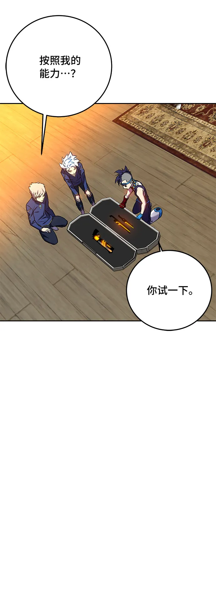 第17话 第96页