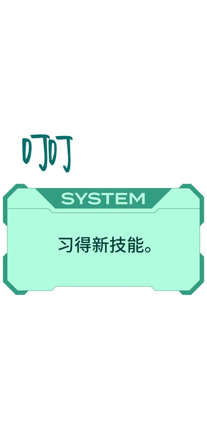 第17话 第99页