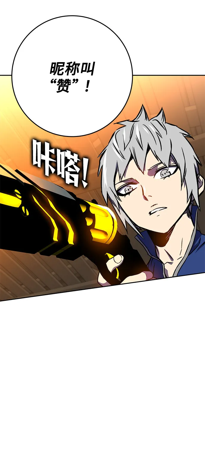 第18话 第9页