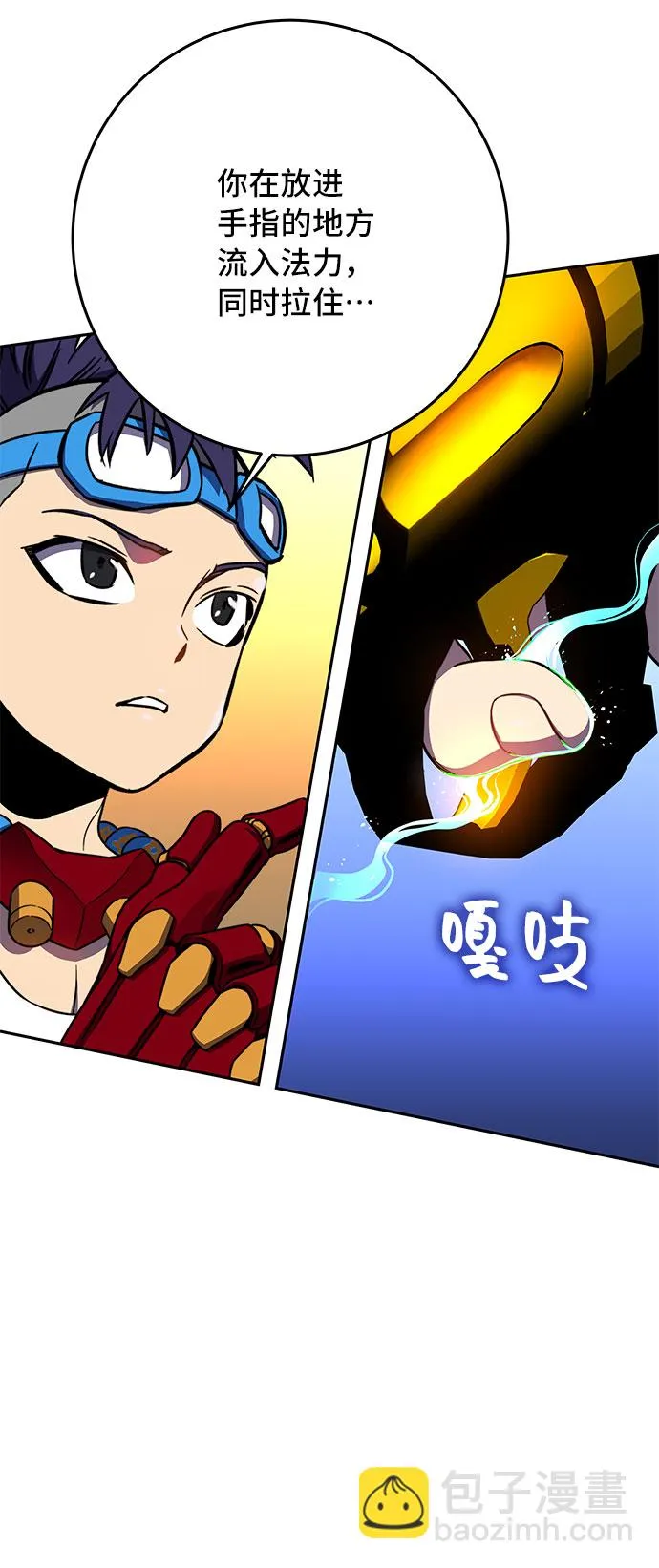 第18话 第10页