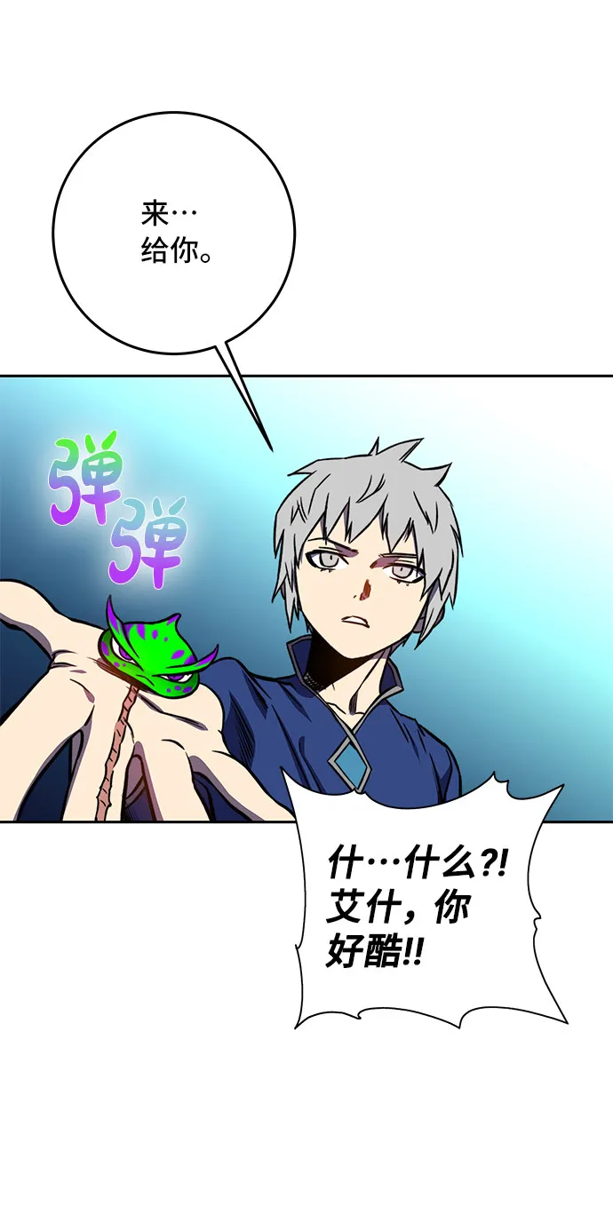 第18话 第15页