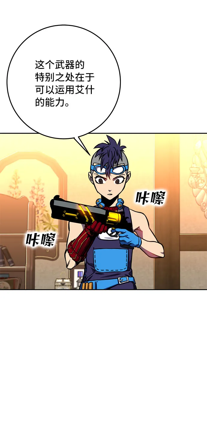 第18话 第16页