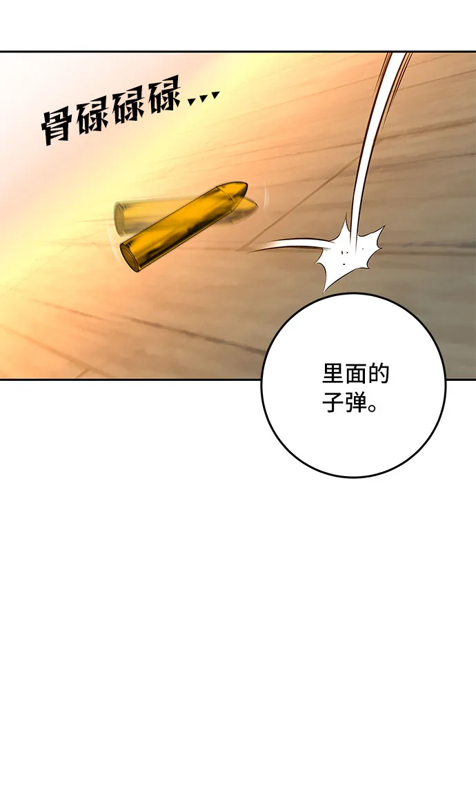 第18话 第18页