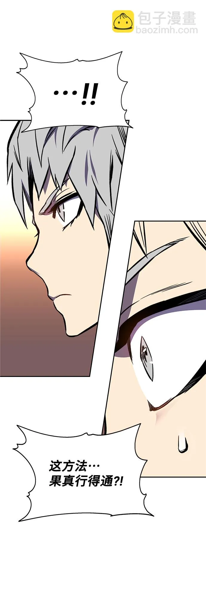 第18话 第20页
