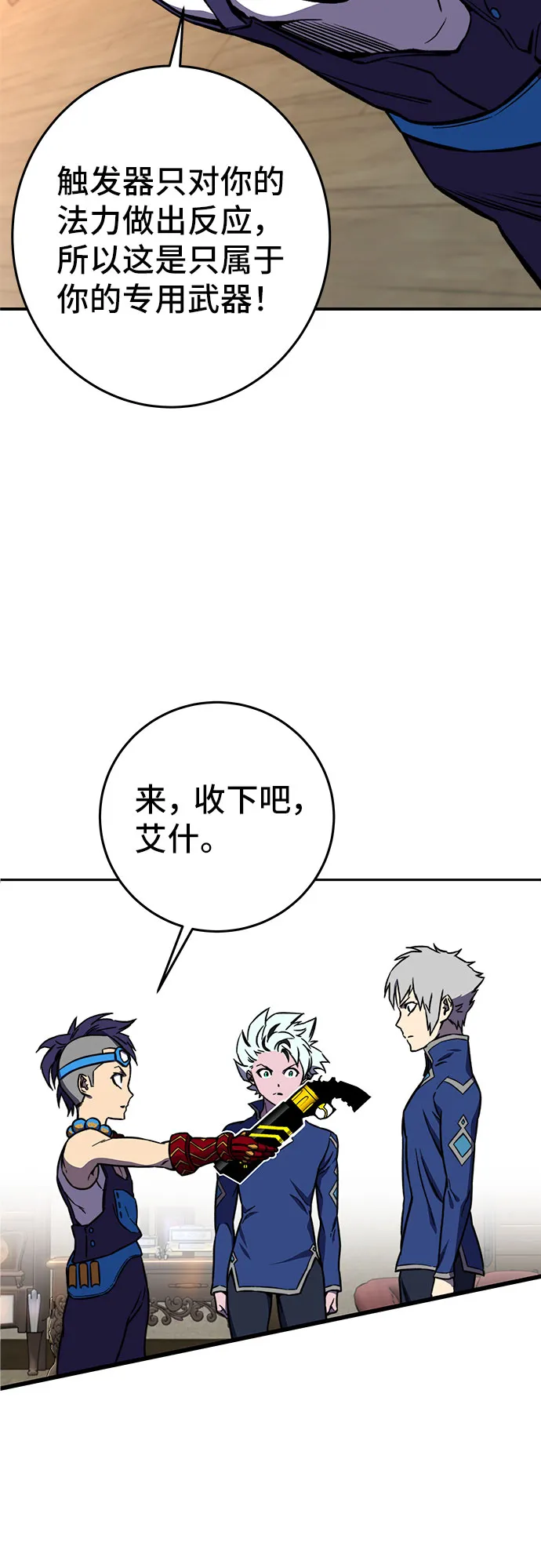 第18话 第24页