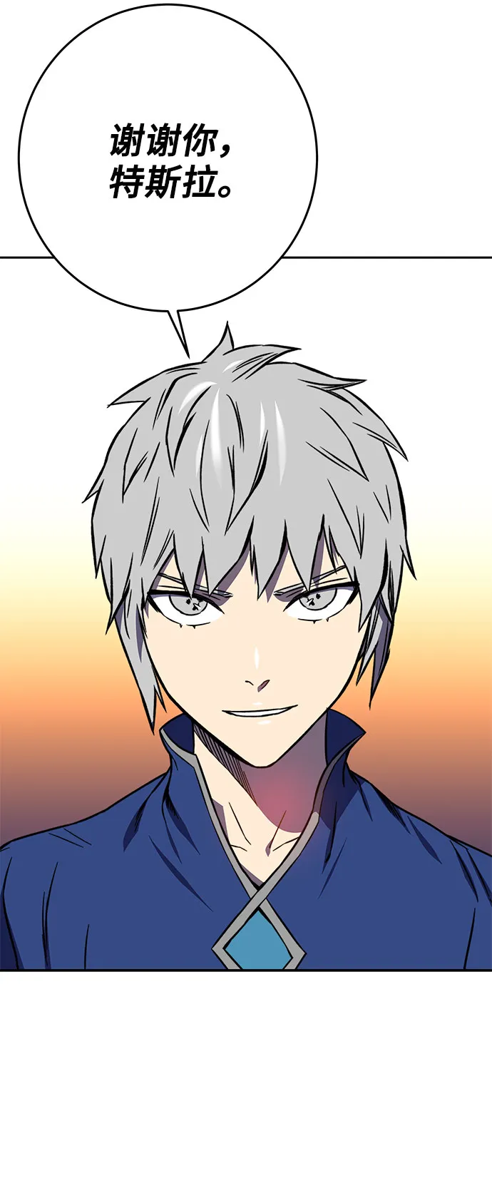 第18话 第26页