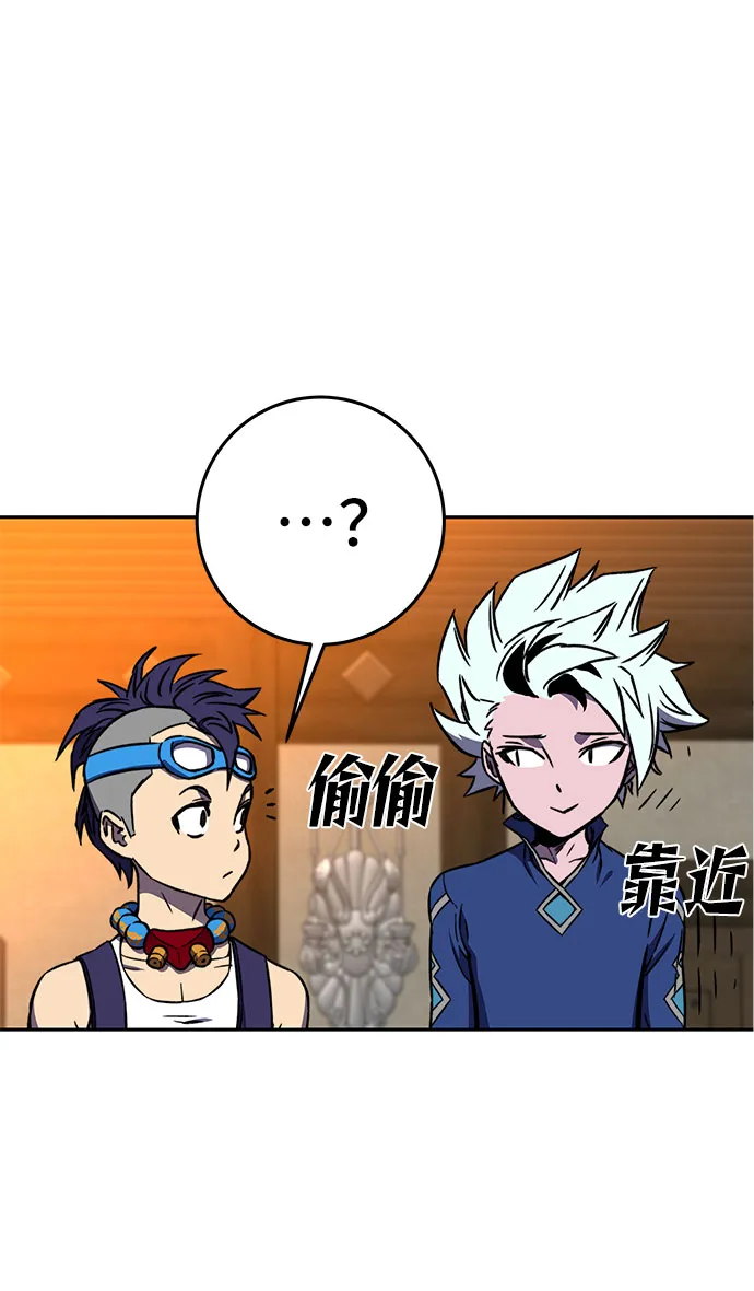 第18话 第28页