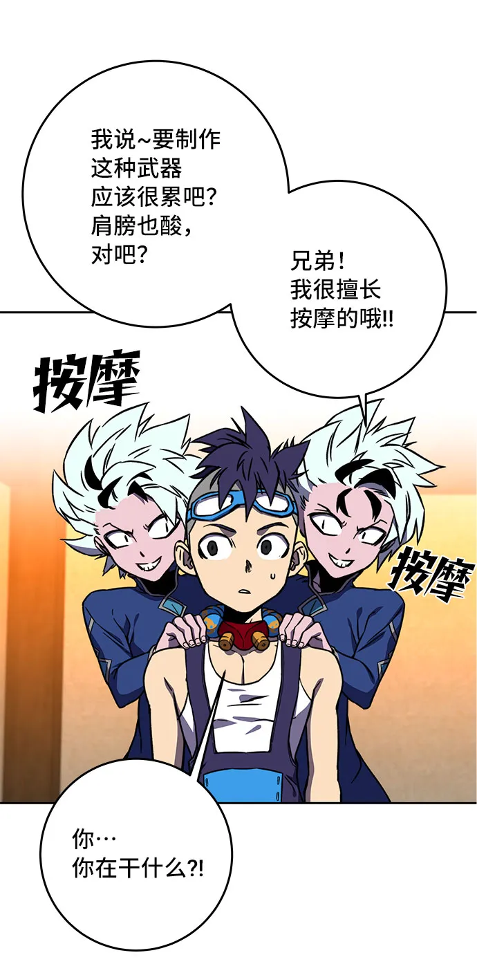 第18话 第29页