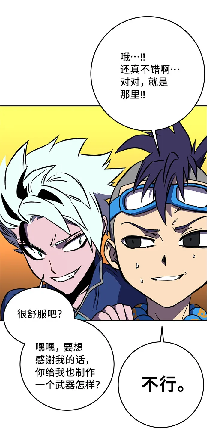 第18话 第30页