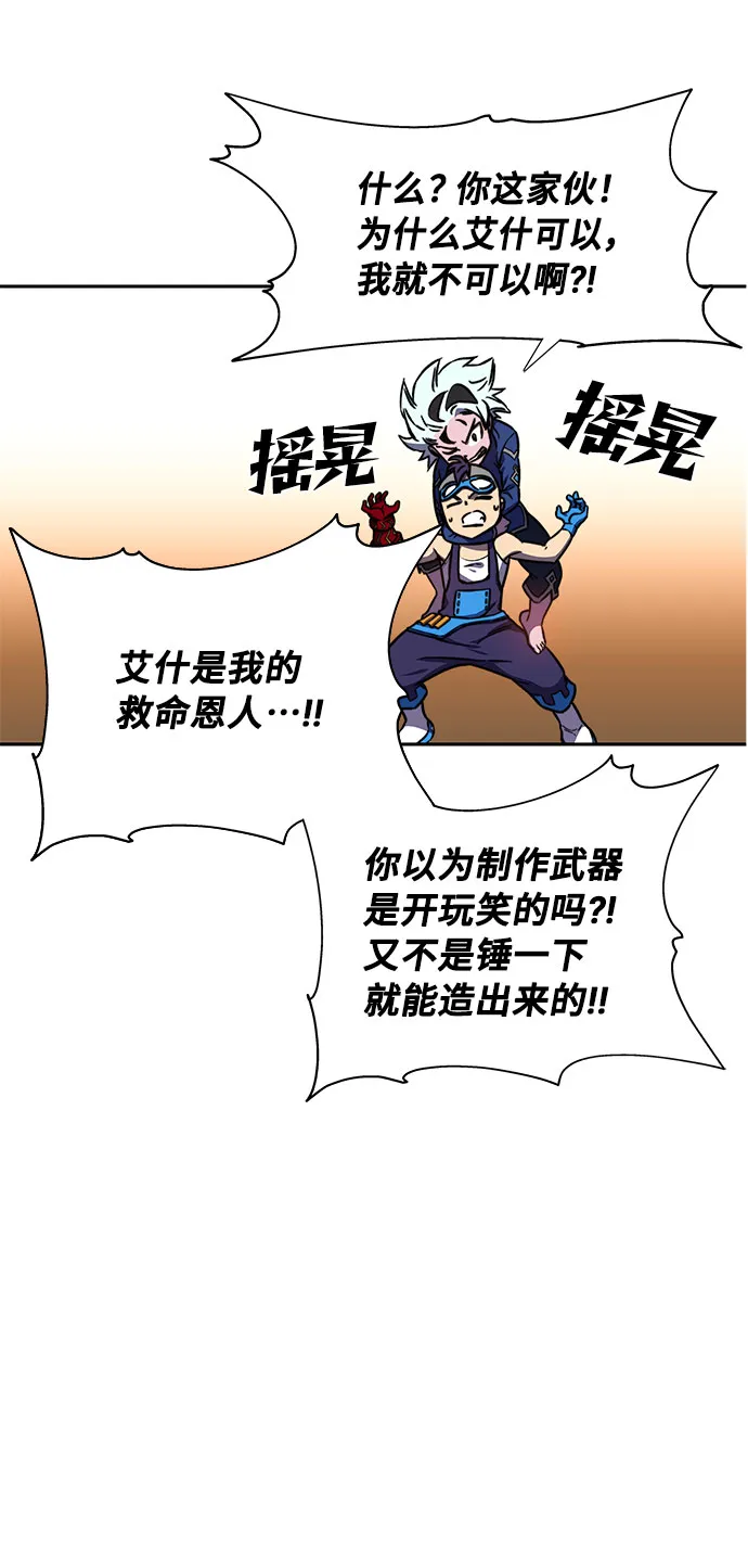 第18话 第31页
