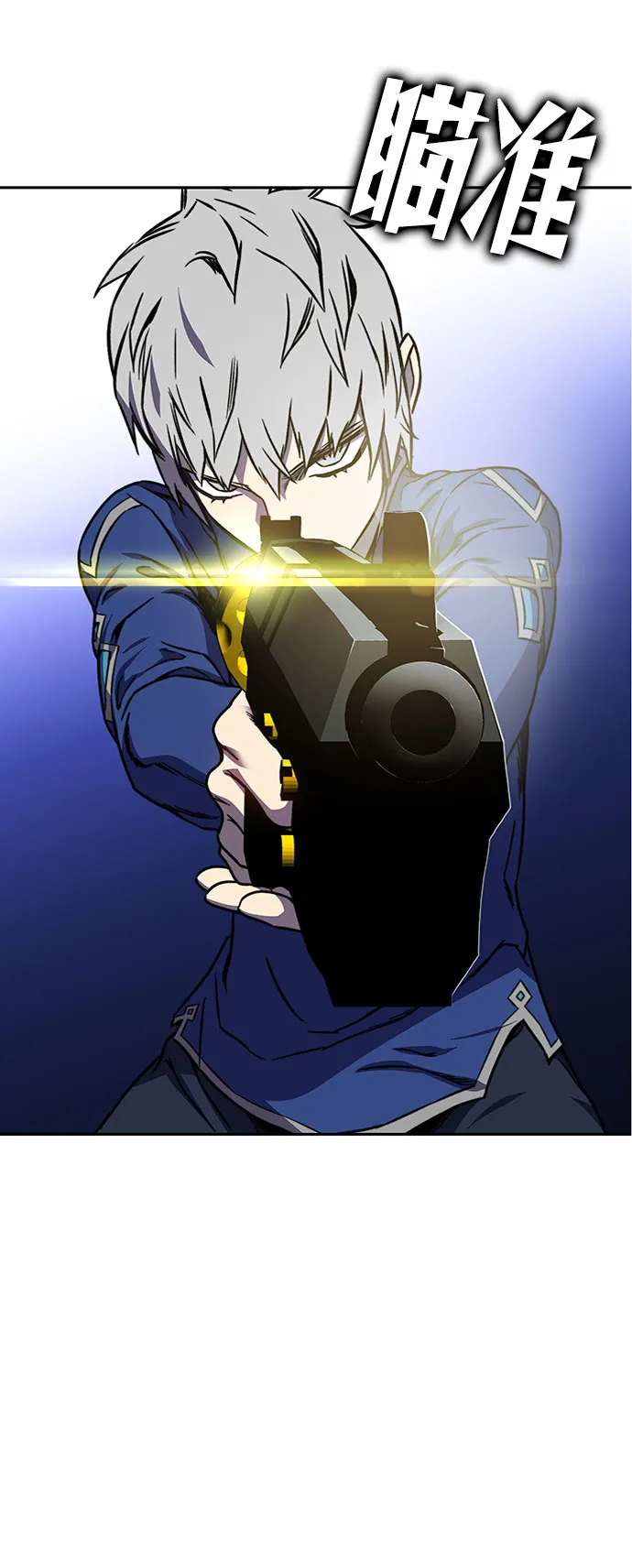 第18话 第32页