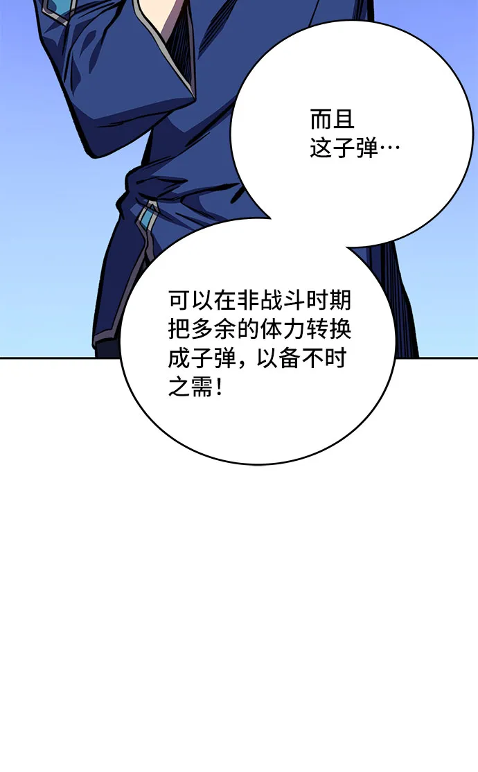第18话 第38页