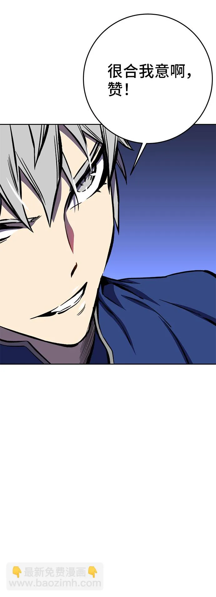 第18话 第39页