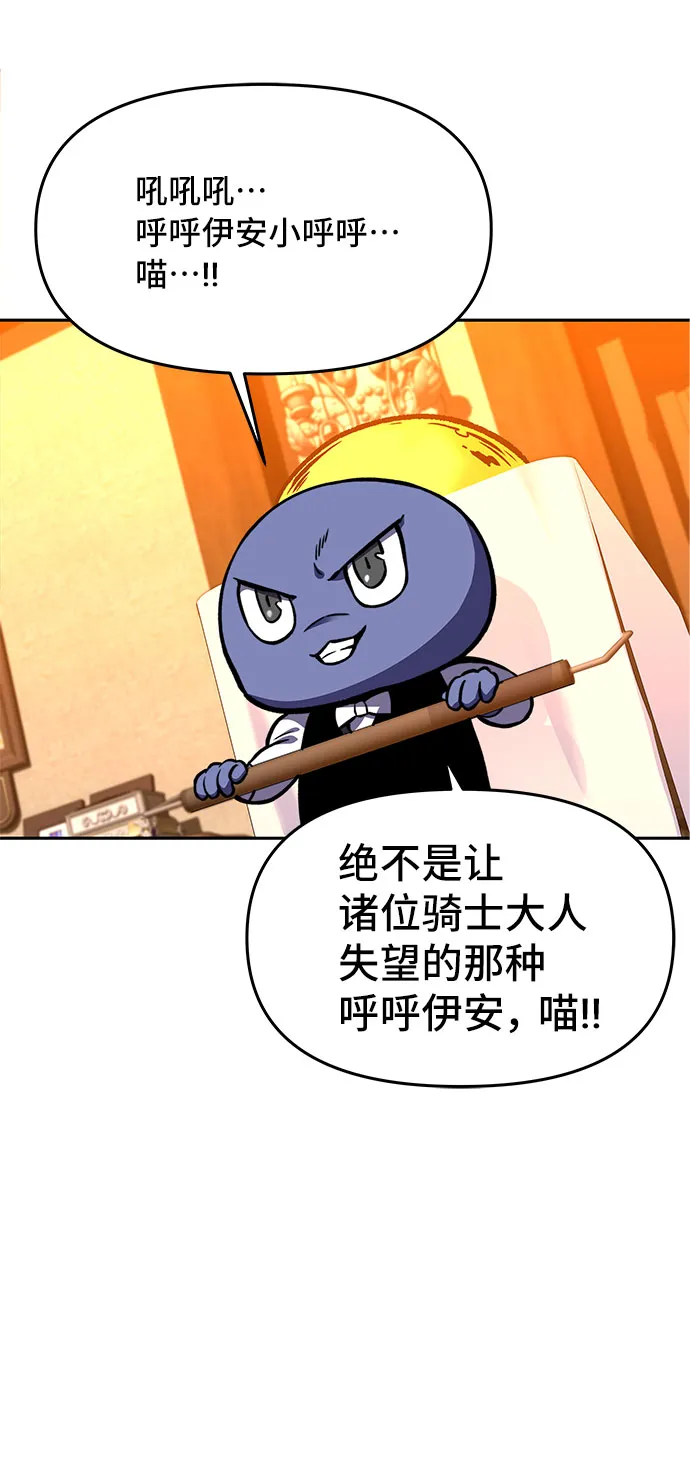 第18话 第42页