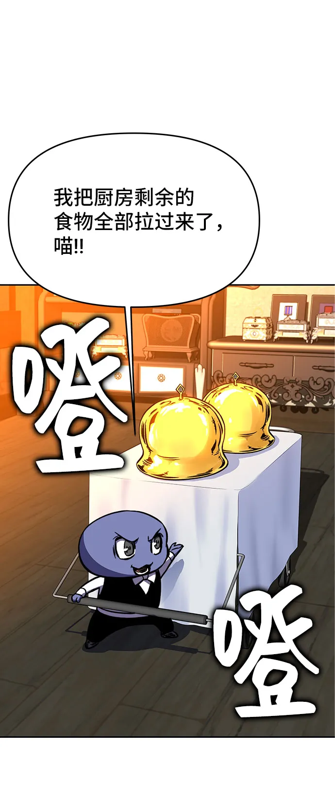 第18话 第43页